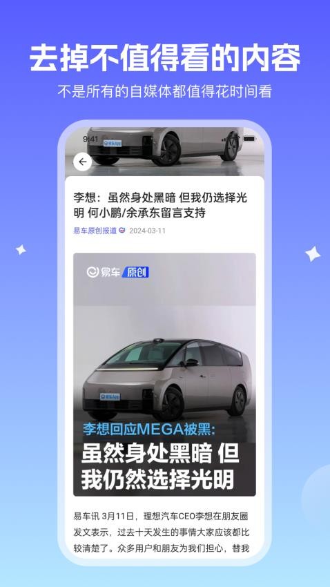 小飛車截圖(4)
