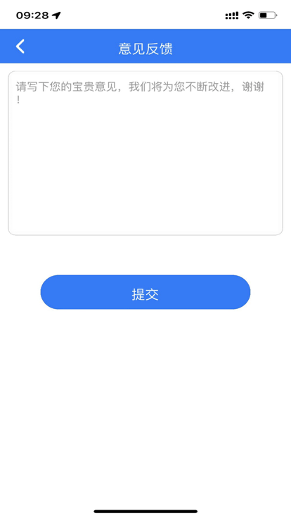 翰林金榜網(wǎng)上閱卷系統(tǒng)截圖(1)