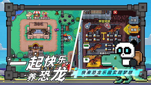 喵喵大冒險(xiǎn)截圖(1)
