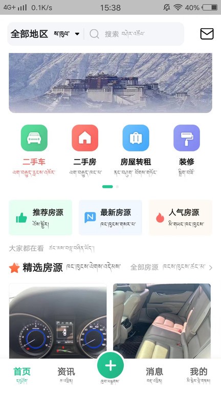 共樂(lè)樂(lè)截圖(3)