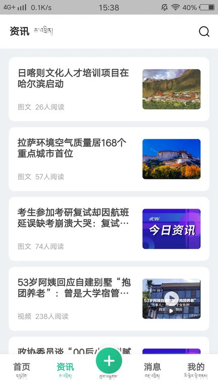 共樂(lè)樂(lè)截圖(2)