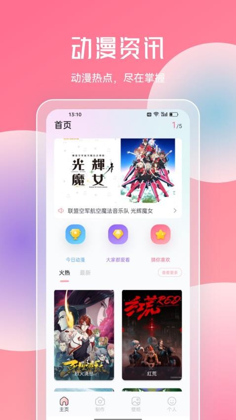 JMcomic2漫畫板截圖(3)