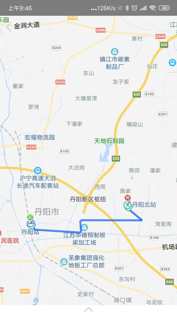 丹陽交通行截圖(3)