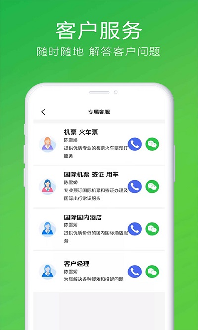 柒個貳生活截圖(2)