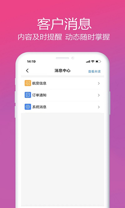 柒個貳生活截圖(1)