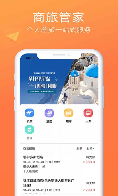 柒個貳生活截圖(3)
