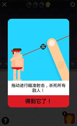 格斗先生截圖(1)