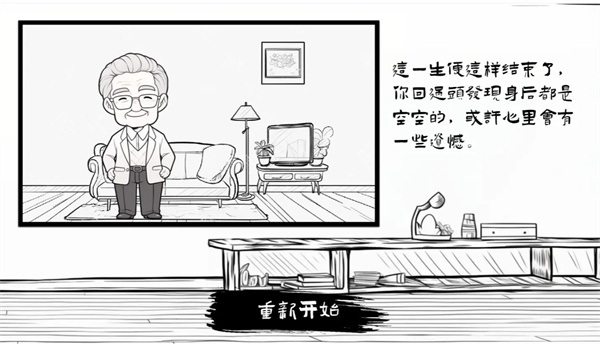團圓照截圖(1)