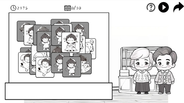 團圓照截圖(3)