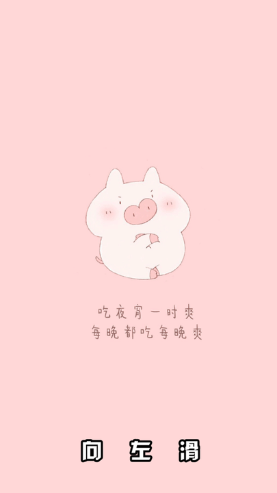動態(tài)壁紙多多截圖(1)