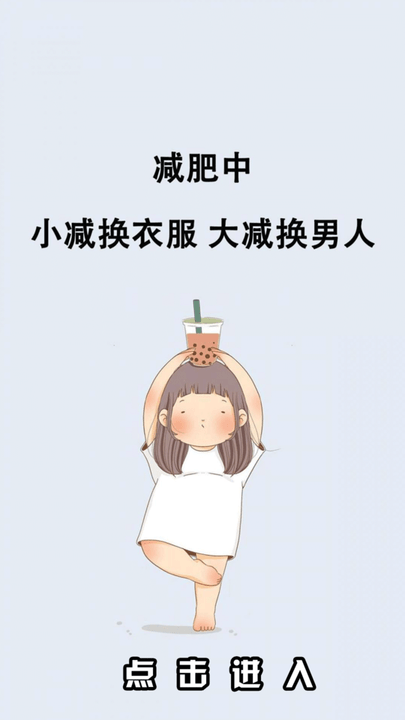 動態(tài)壁紙多多截圖(2)