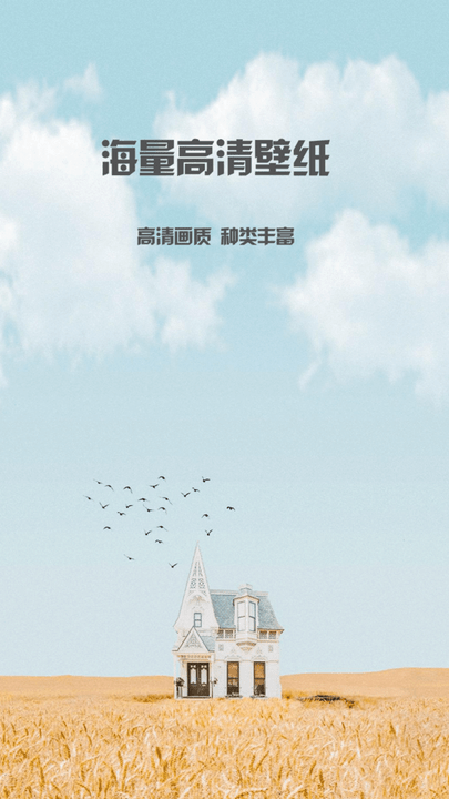 動態(tài)壁紙多多截圖(3)