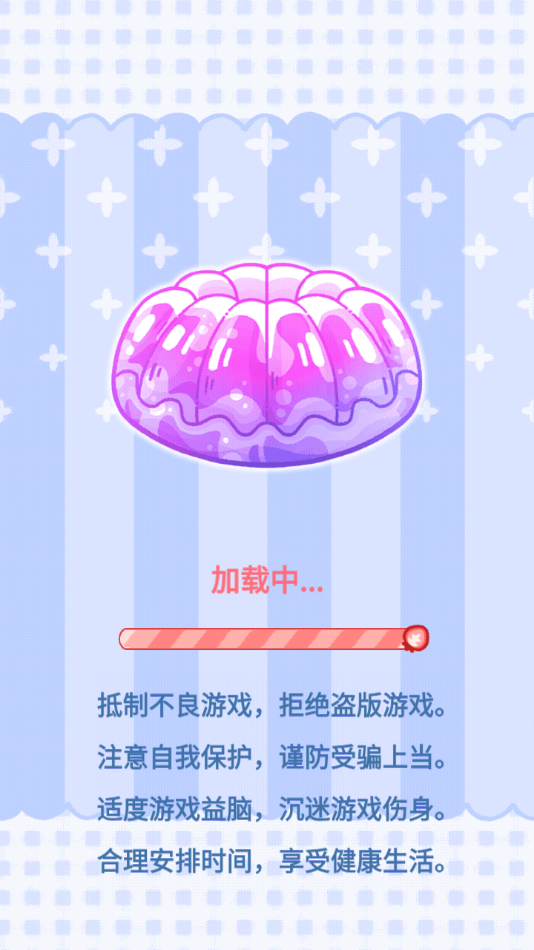干飯吃播模擬器截圖(2)