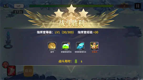 北歐女武神截圖(2)