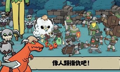 安娜的怪物農(nóng)場(chǎng)起始之地截圖(2)