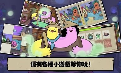 安娜的怪物農(nóng)場(chǎng)起始之地截圖(3)
