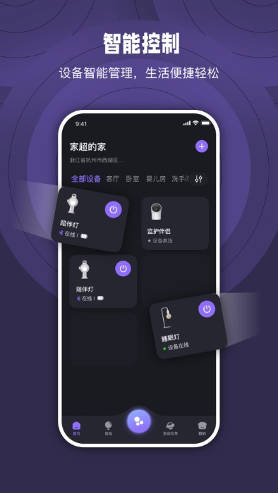 家超截圖(1)