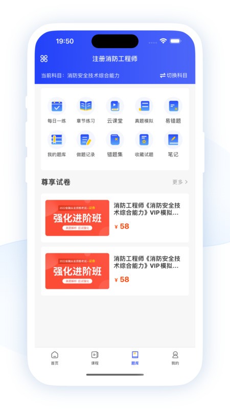 職成課堂截圖(1)