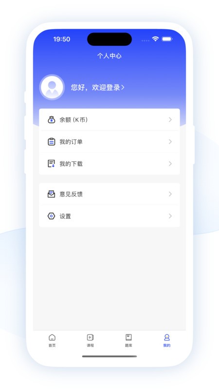 職成課堂截圖(4)