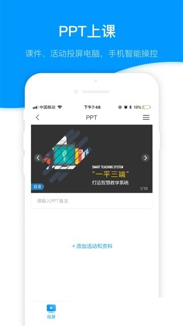 鄭職培訓截圖(3)