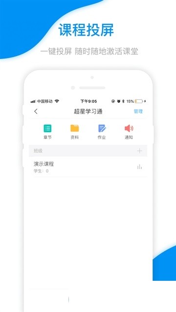 鄭職培訓截圖(4)