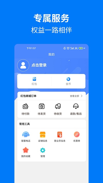 手機(jī)媽媽截圖(1)