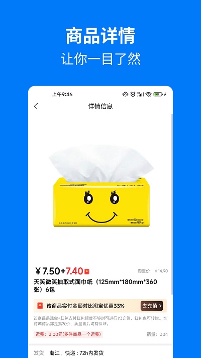手機(jī)媽媽截圖(2)