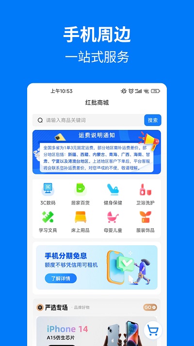 手機(jī)媽媽截圖(4)