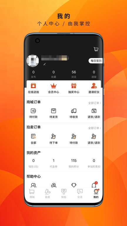 酒蟲網(wǎng)截圖(2)