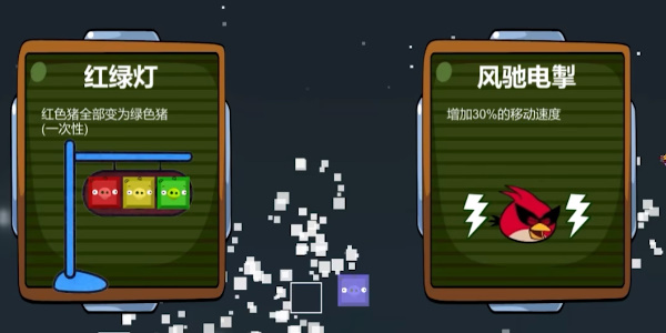 憤怒的方塊豬截圖(2)