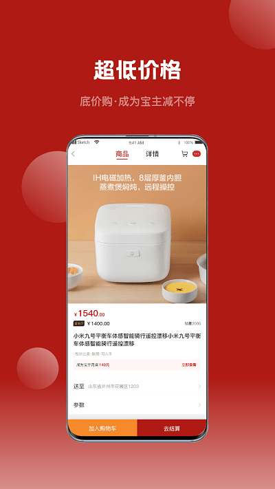 不得了精選截圖(3)