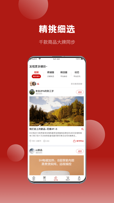 不得了精選截圖(2)