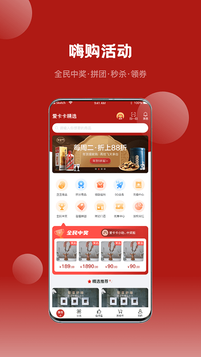 不得了精選截圖(1)