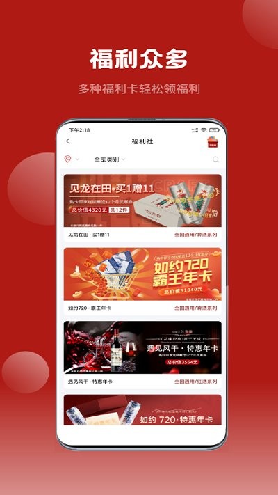 不得了精選截圖(4)