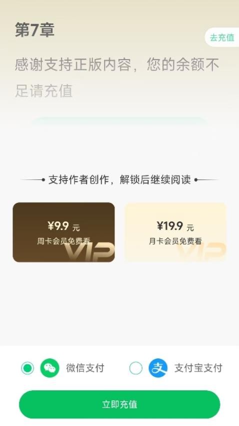須凌新說截圖(3)