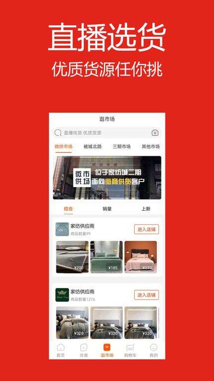 找源頭截圖(2)