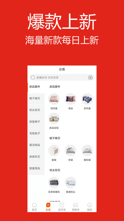 找源頭截圖(1)