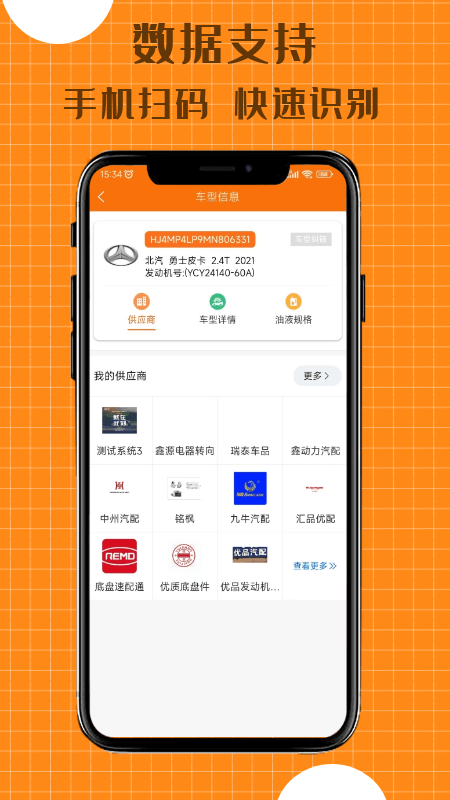 配達豐截圖(3)