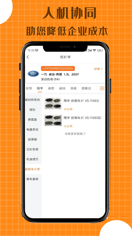 配達豐截圖(1)
