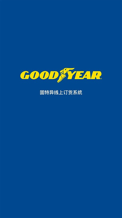 飛足e購截圖(1)