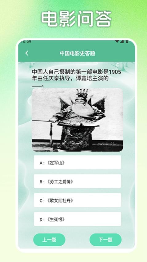 格格黨小說亭截圖(2)