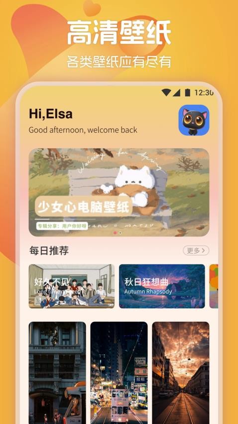 139漫畫板截圖(2)