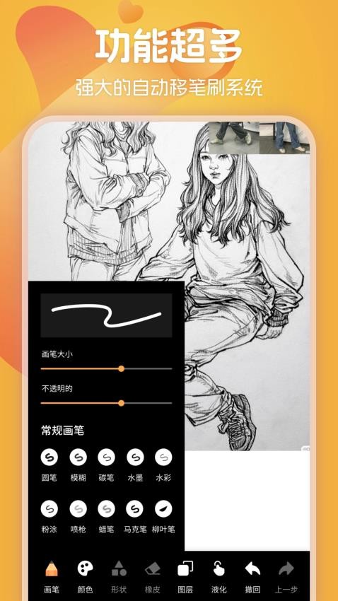139漫畫板截圖(1)
