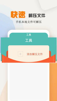 天天海棠小說閱讀器截圖(3)