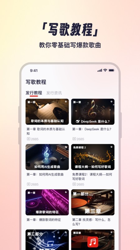 小元音樂圈截圖(2)