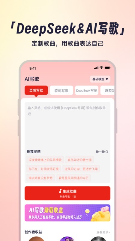 小元音樂圈截圖(3)