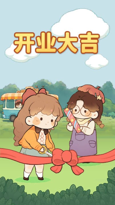 朵拉的餐廳截圖(1)