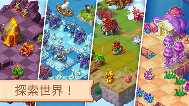 魔幻境界截圖(3)