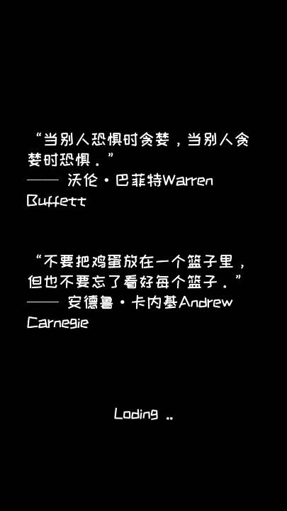 重返97成首富截圖(1)
