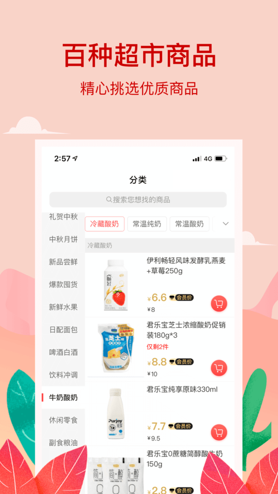 小紅島截圖(2)
